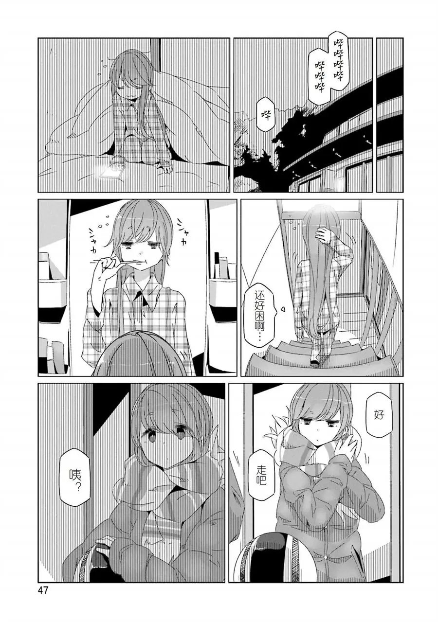 第42话