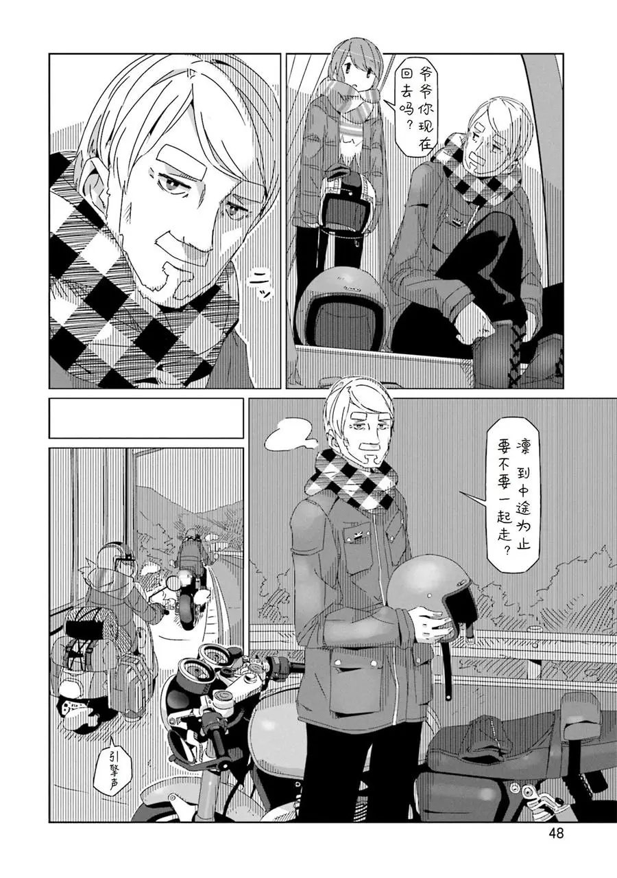 第42话