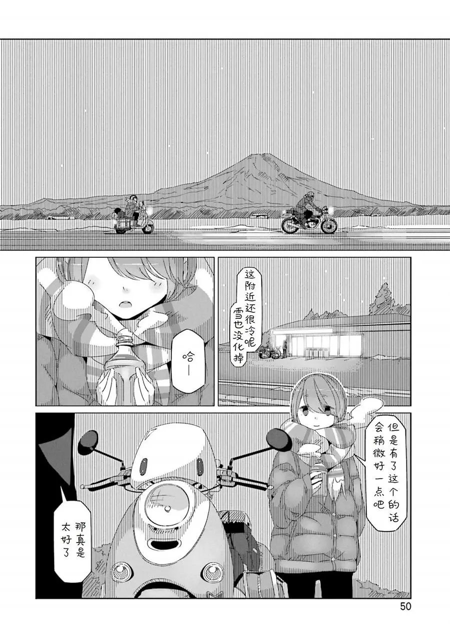 第42话