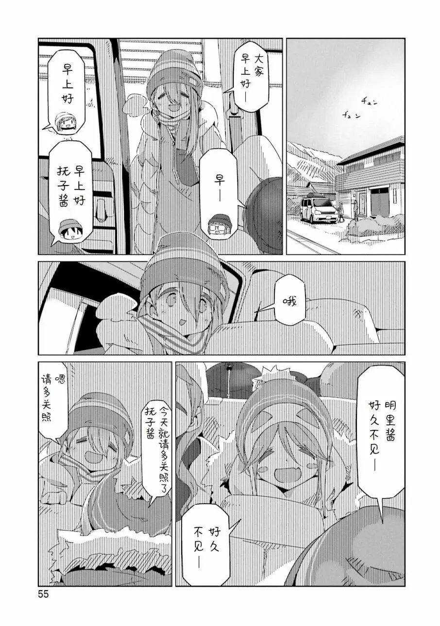 第43话