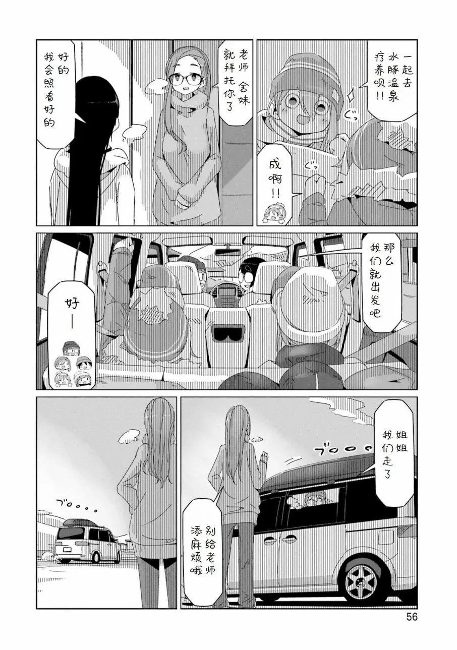第43话