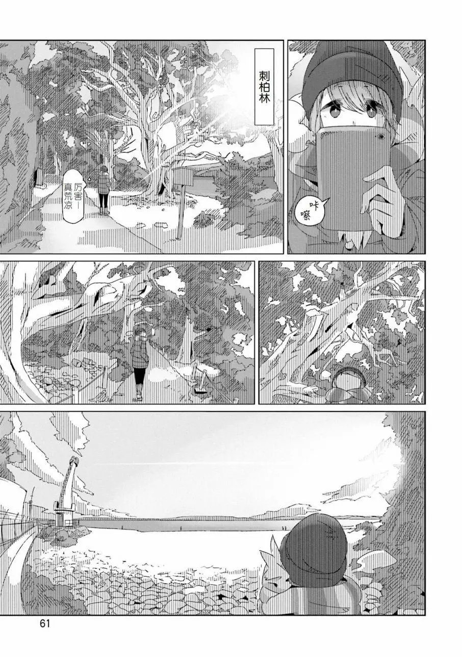 第43话