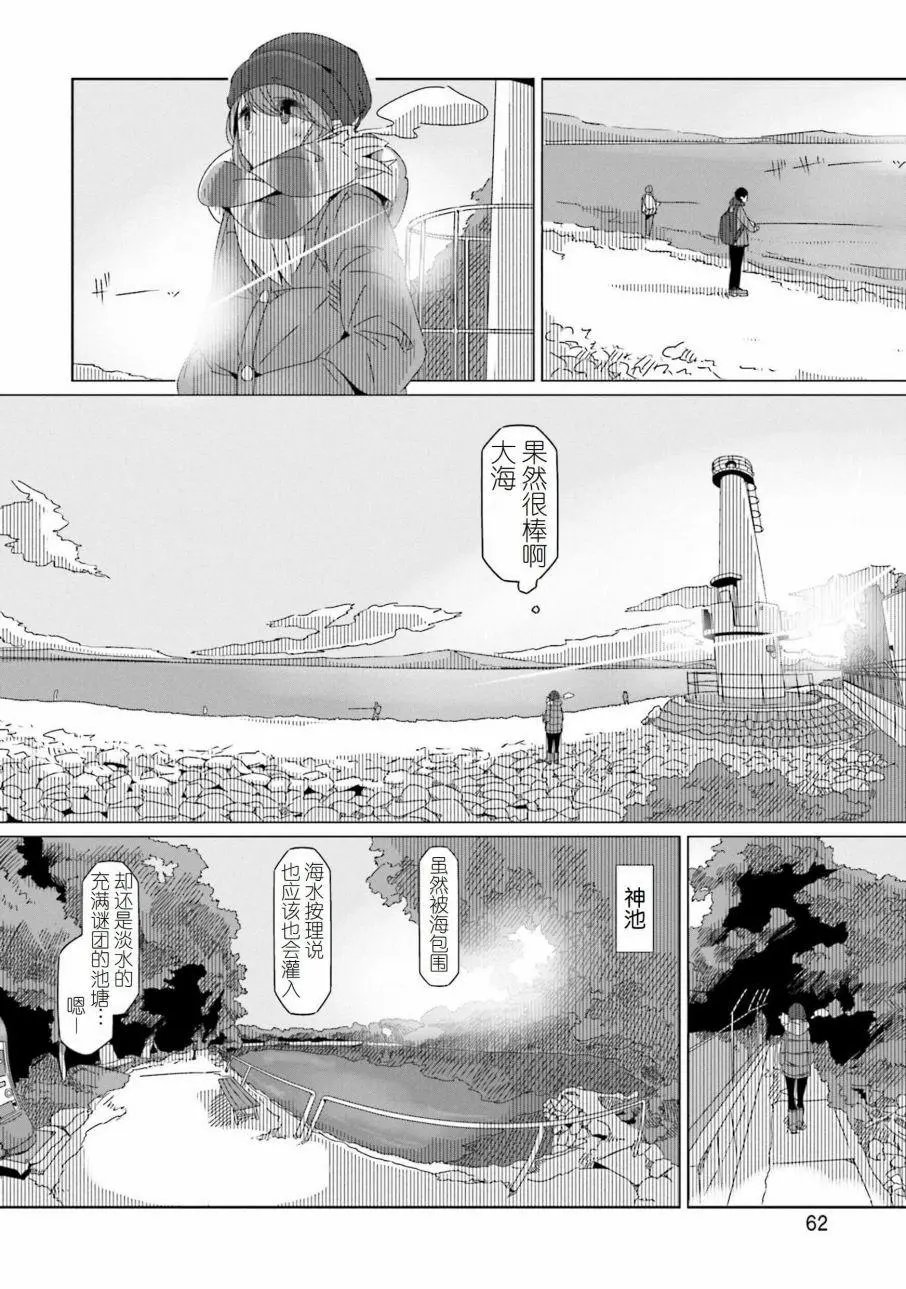 第43话