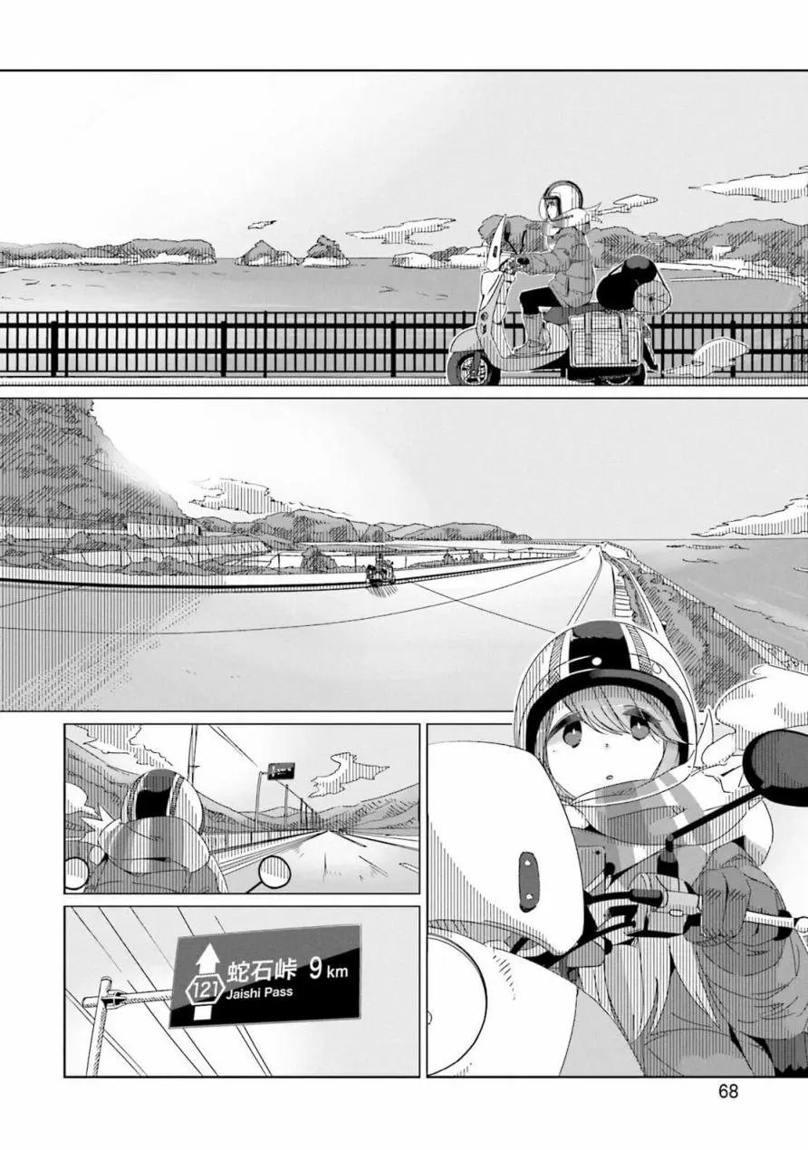 第43话