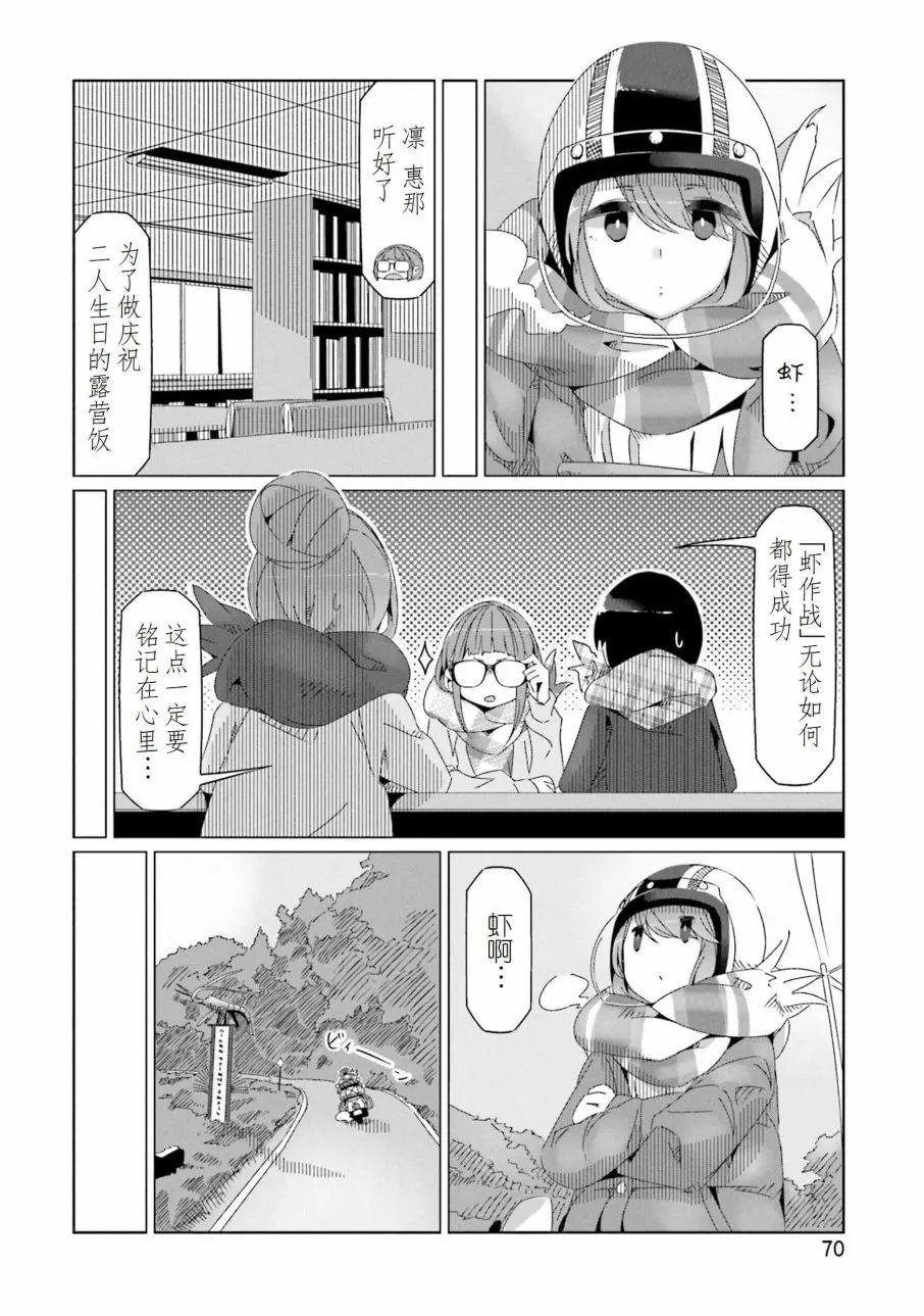 第43话