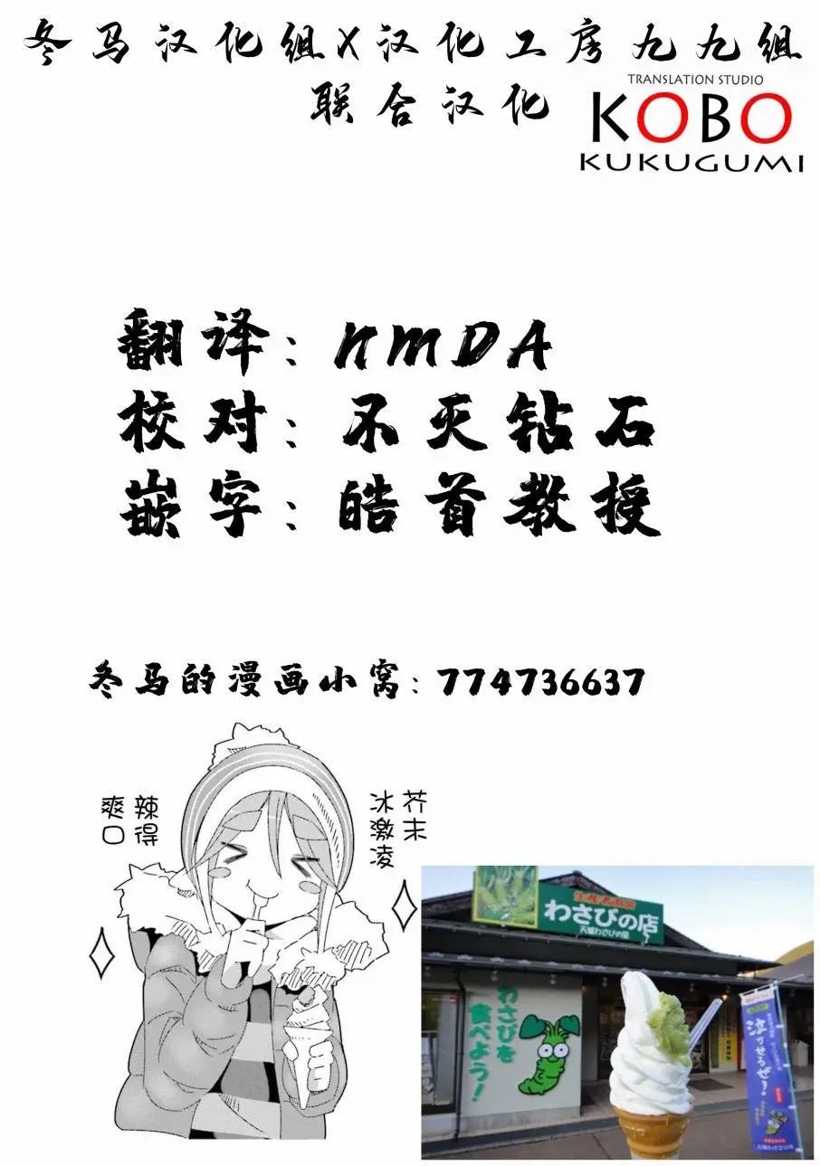 第43话