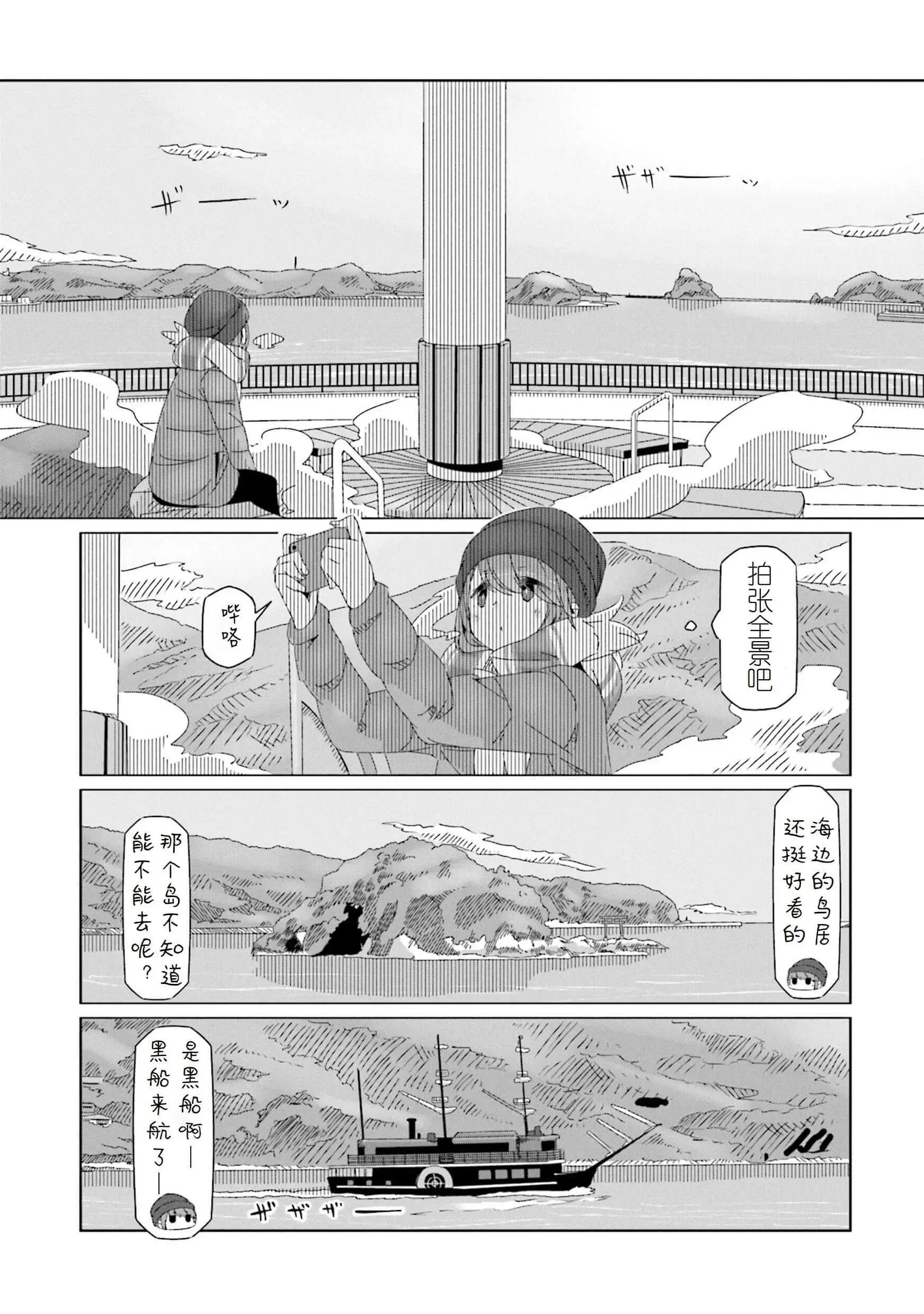 第44话