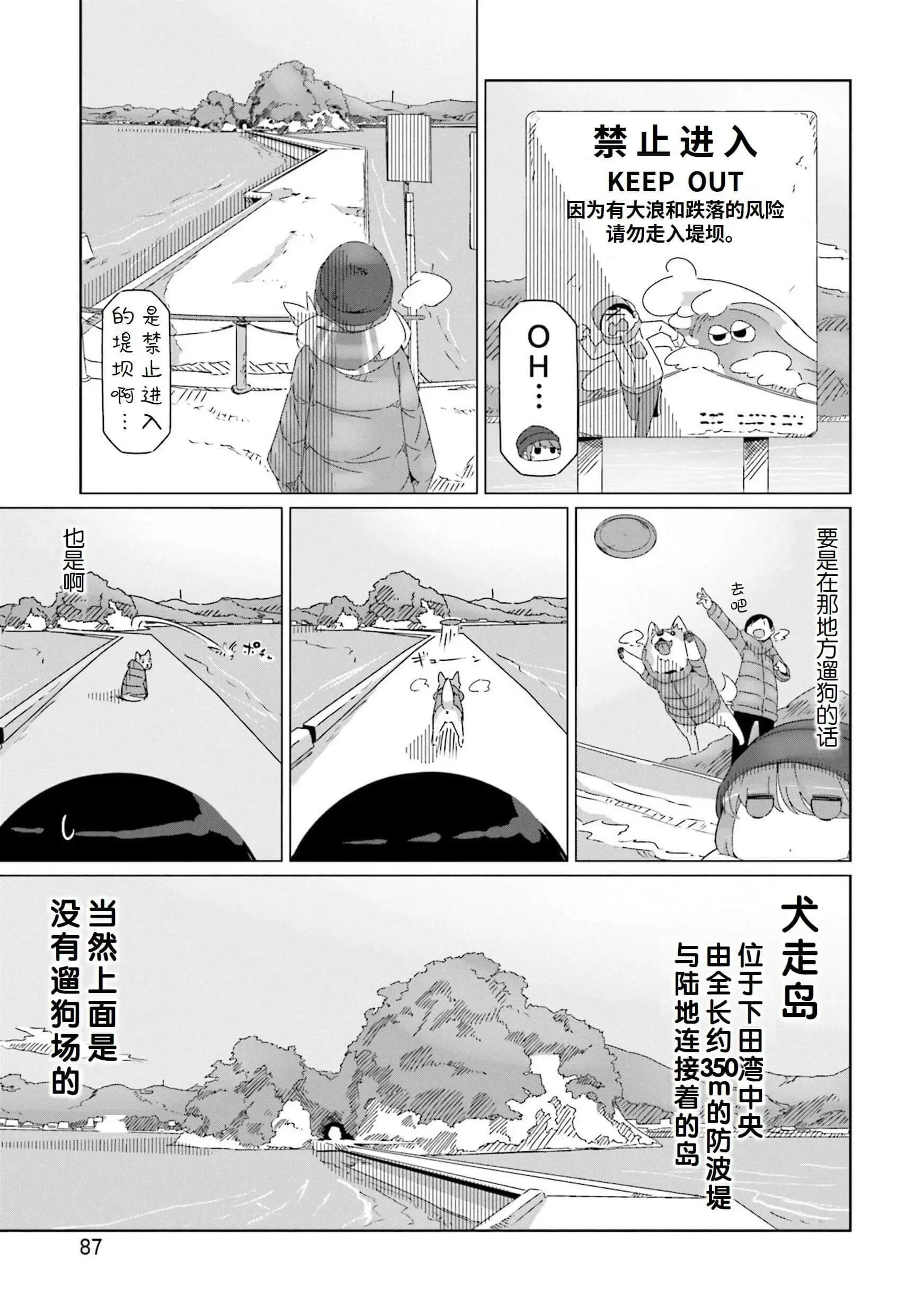 第44话