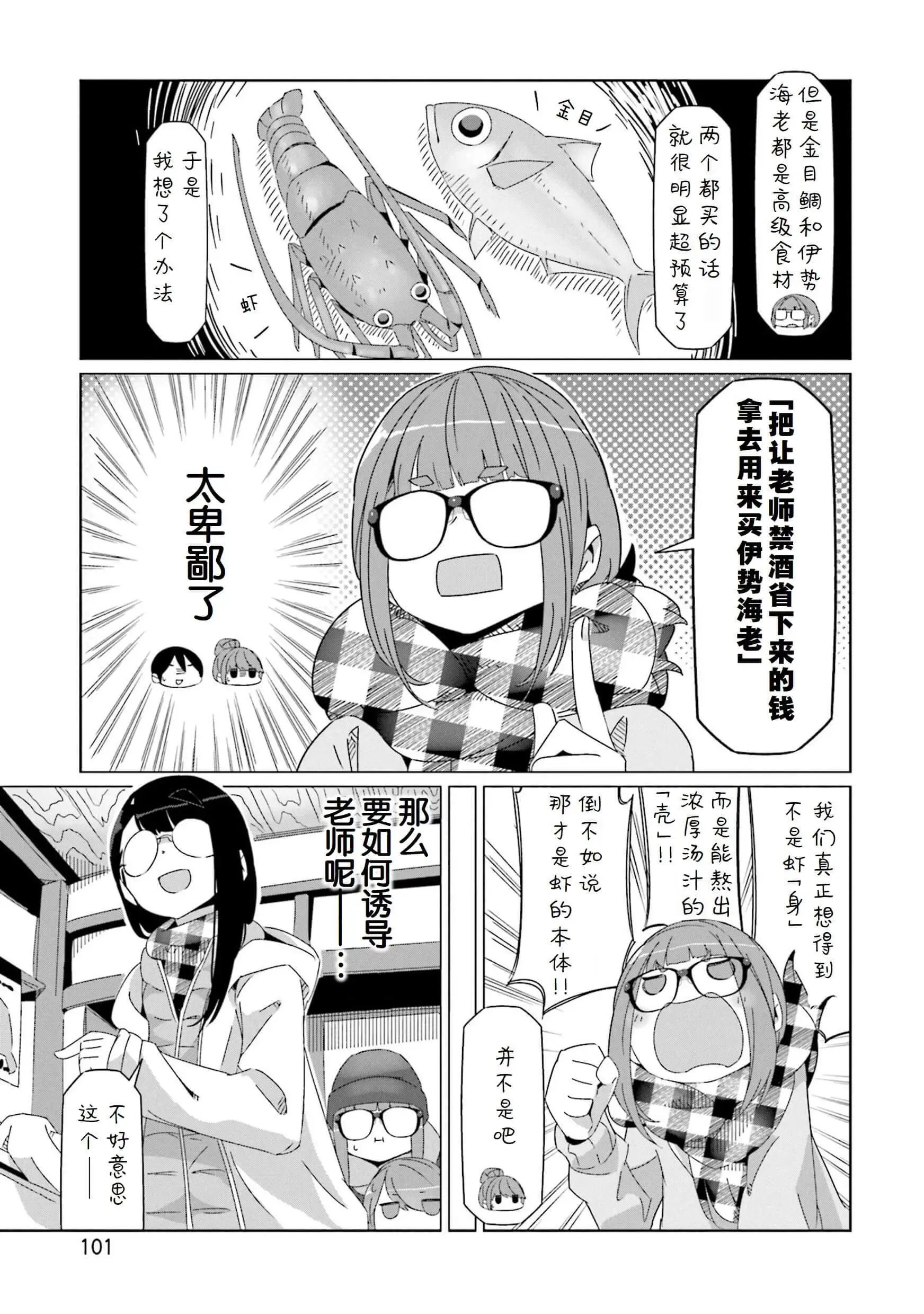 第44话