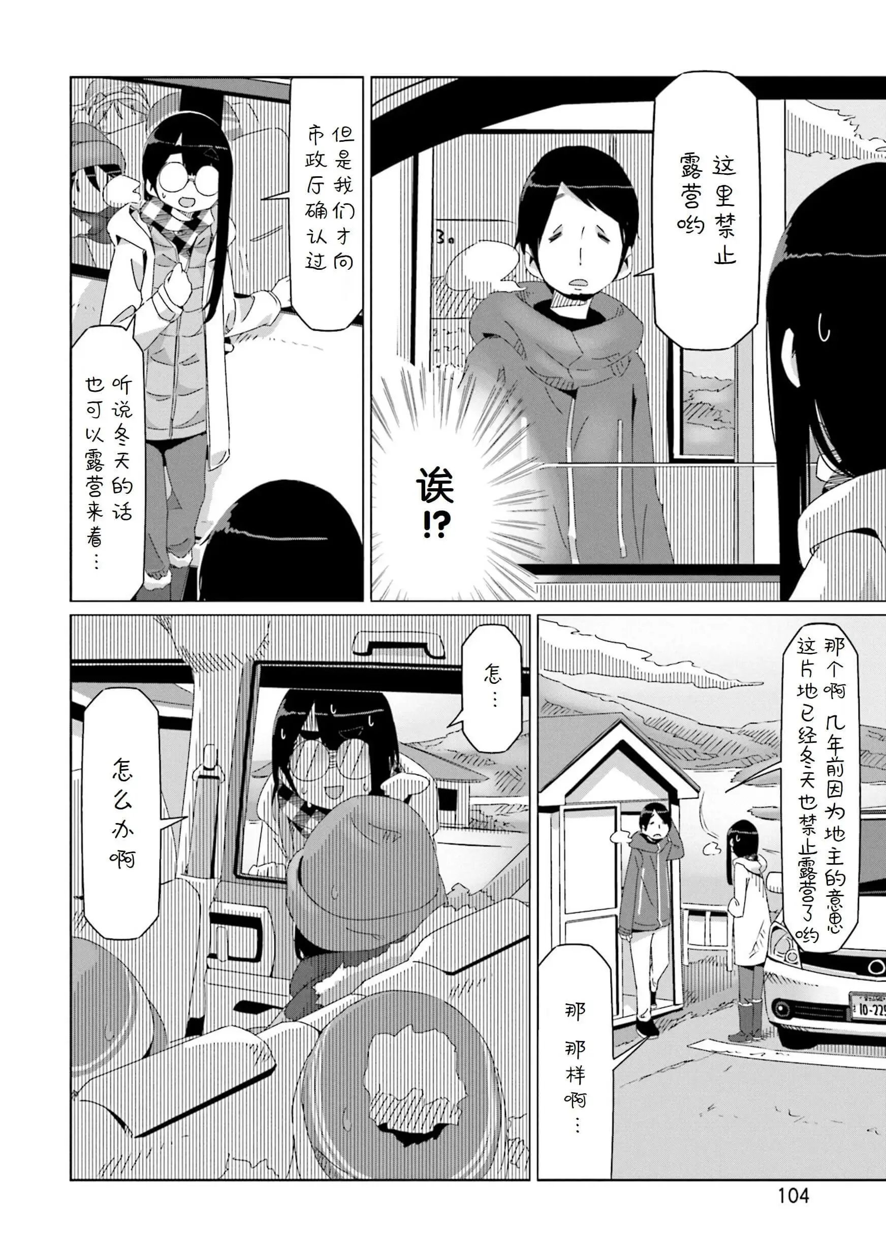 第44话