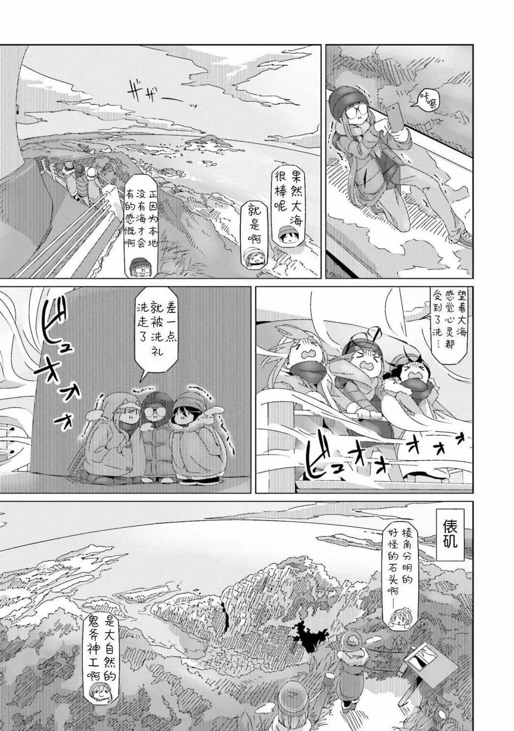 第45话
