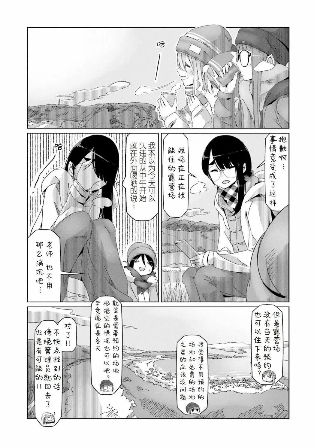 第45话