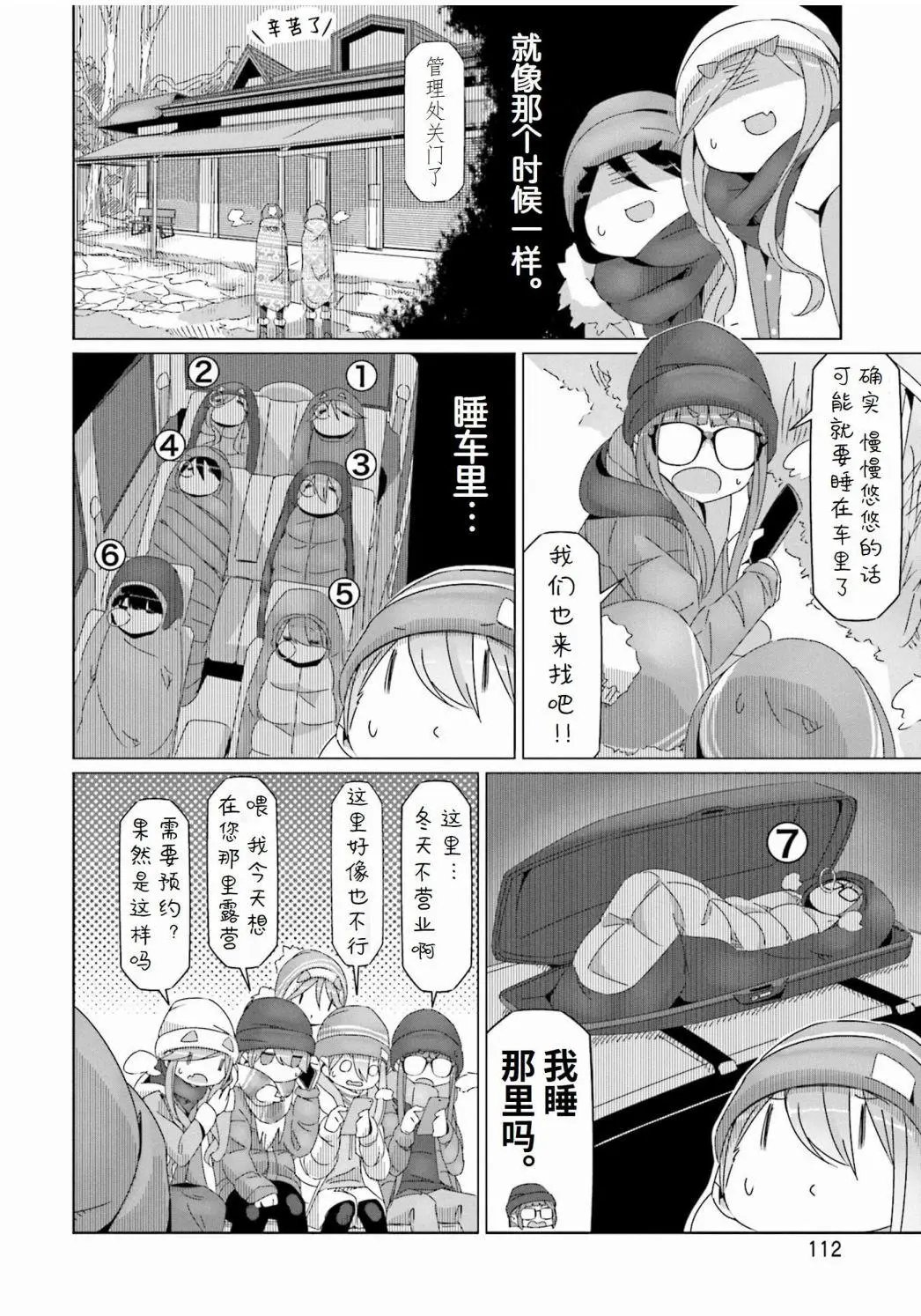第45话