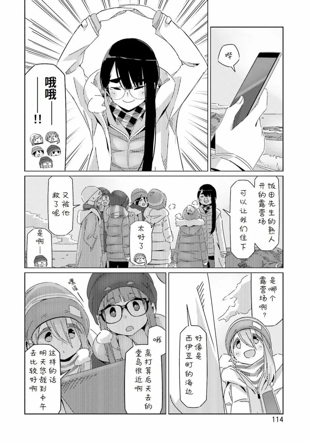 第45话