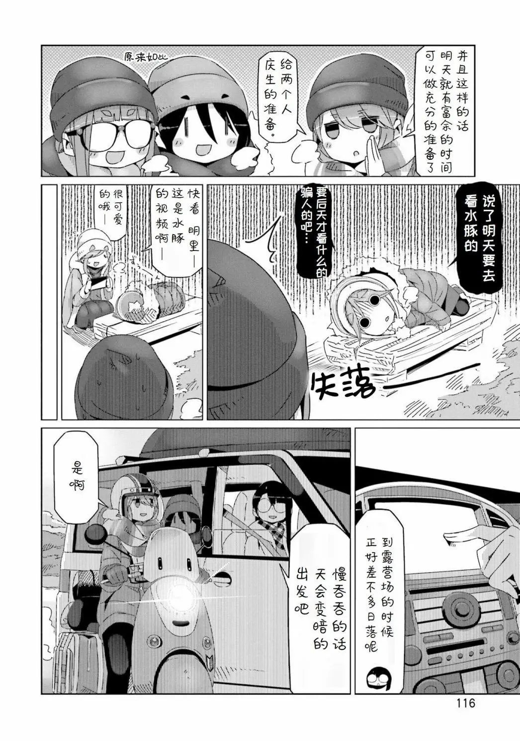 第45话