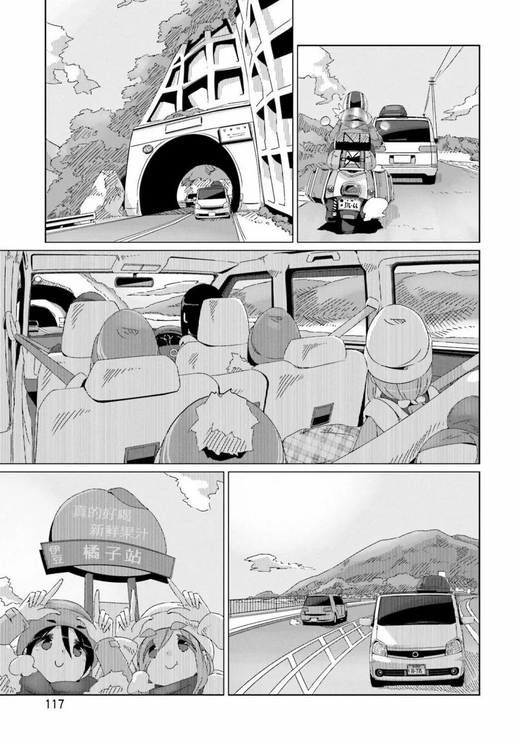 第45话