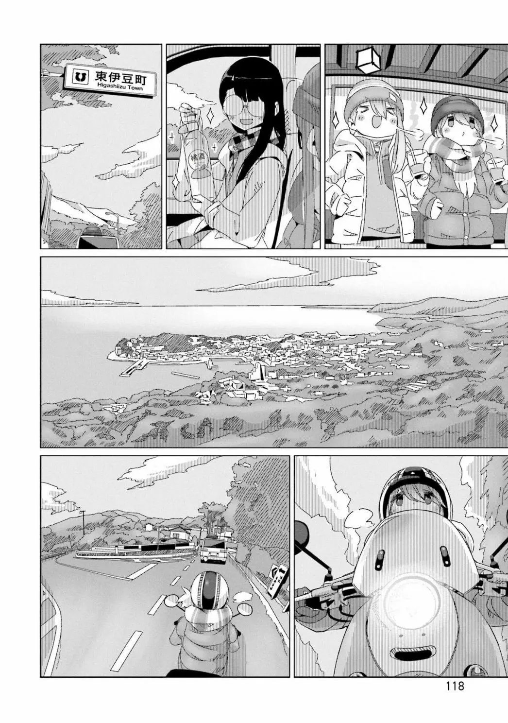 第45话