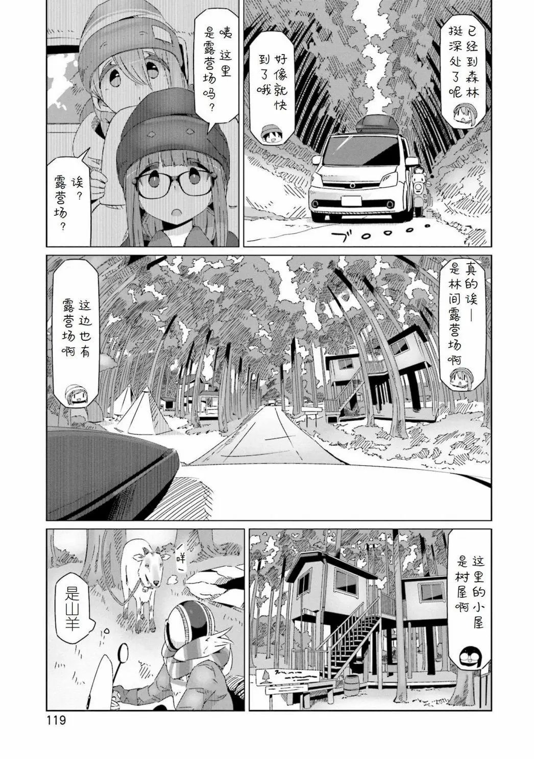 第45话