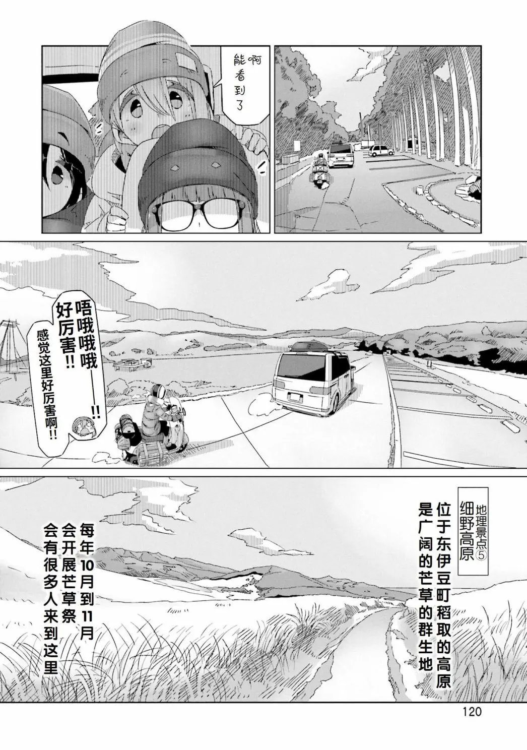 第45话