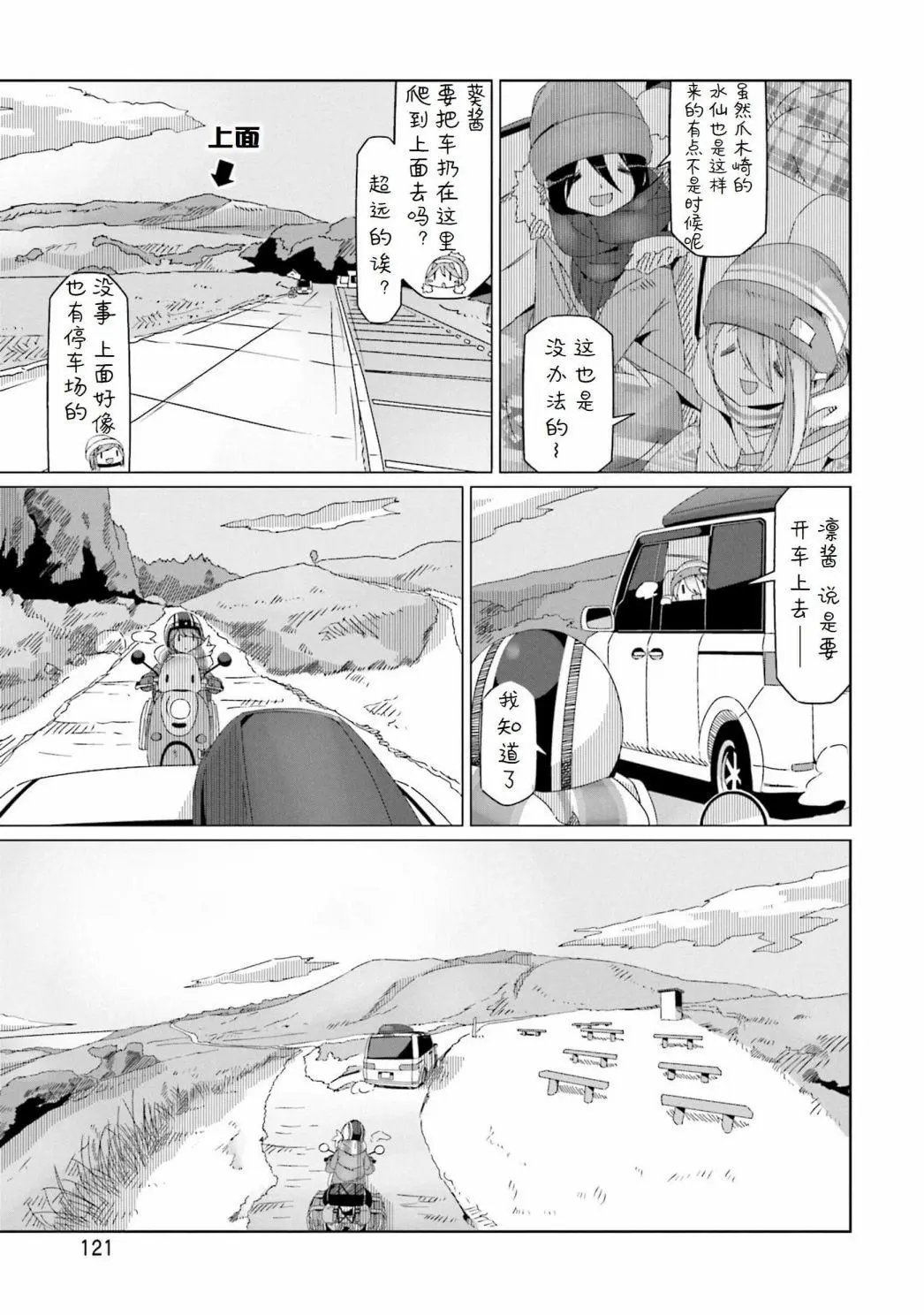 第45话