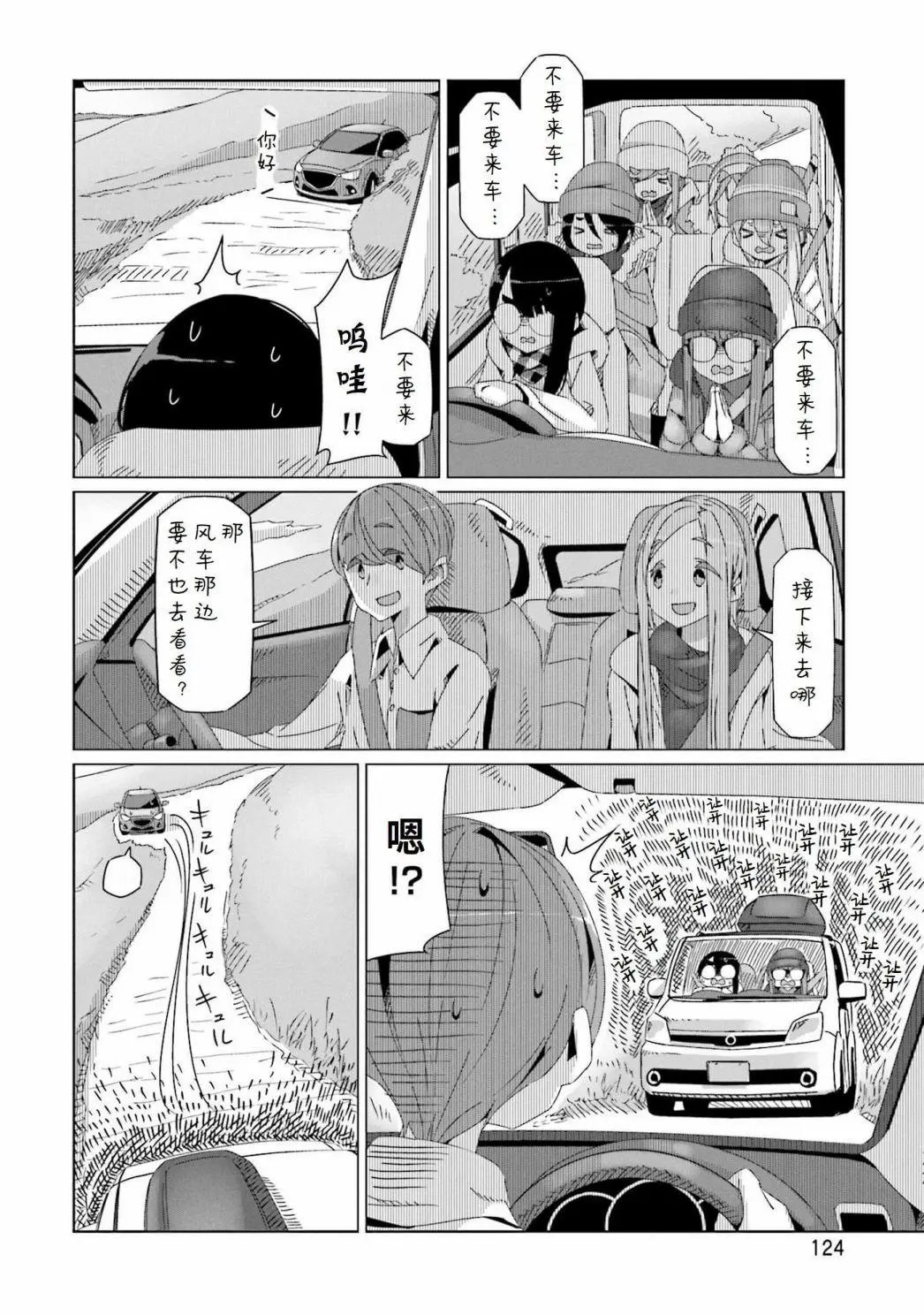 第45话
