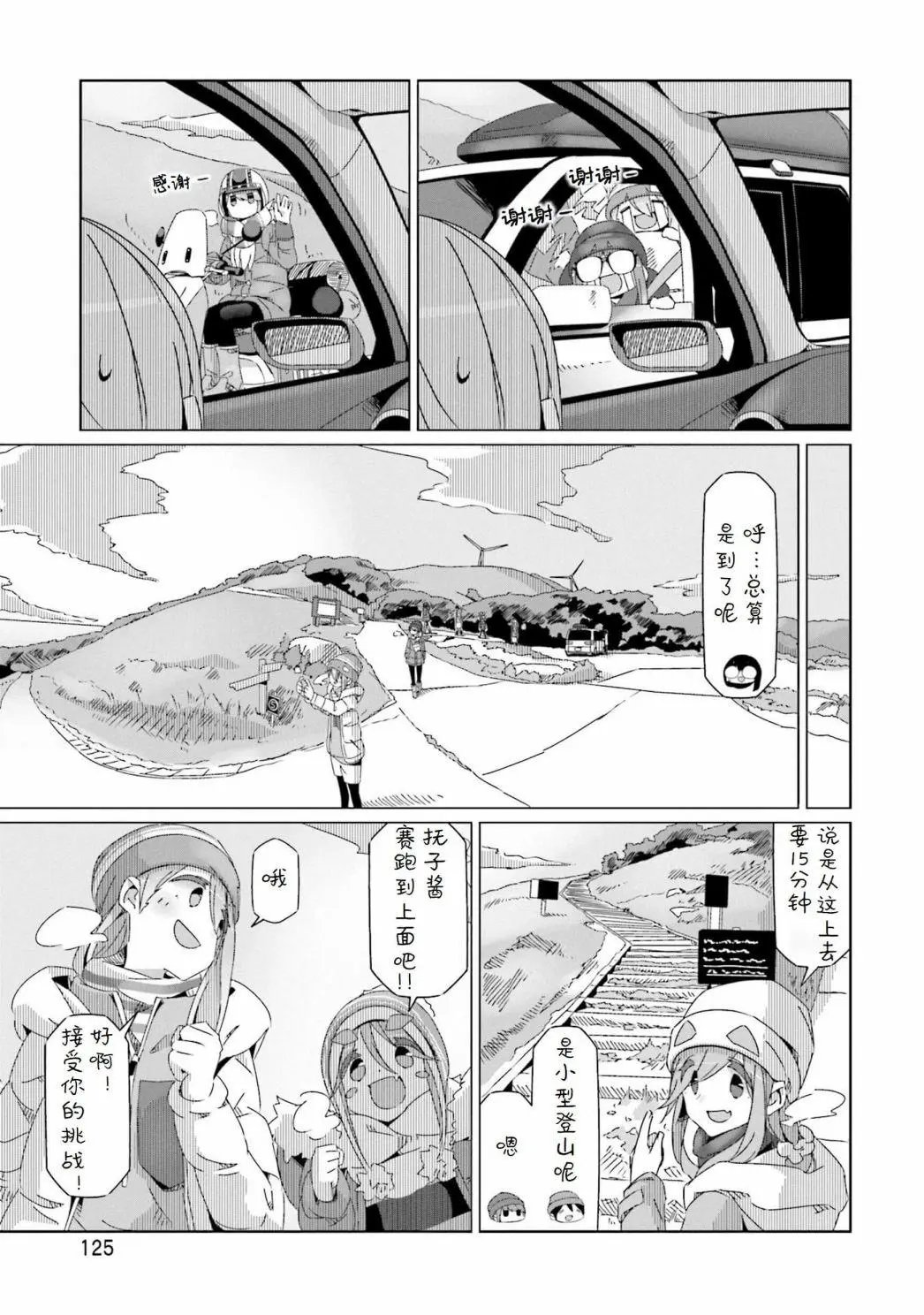 第45话