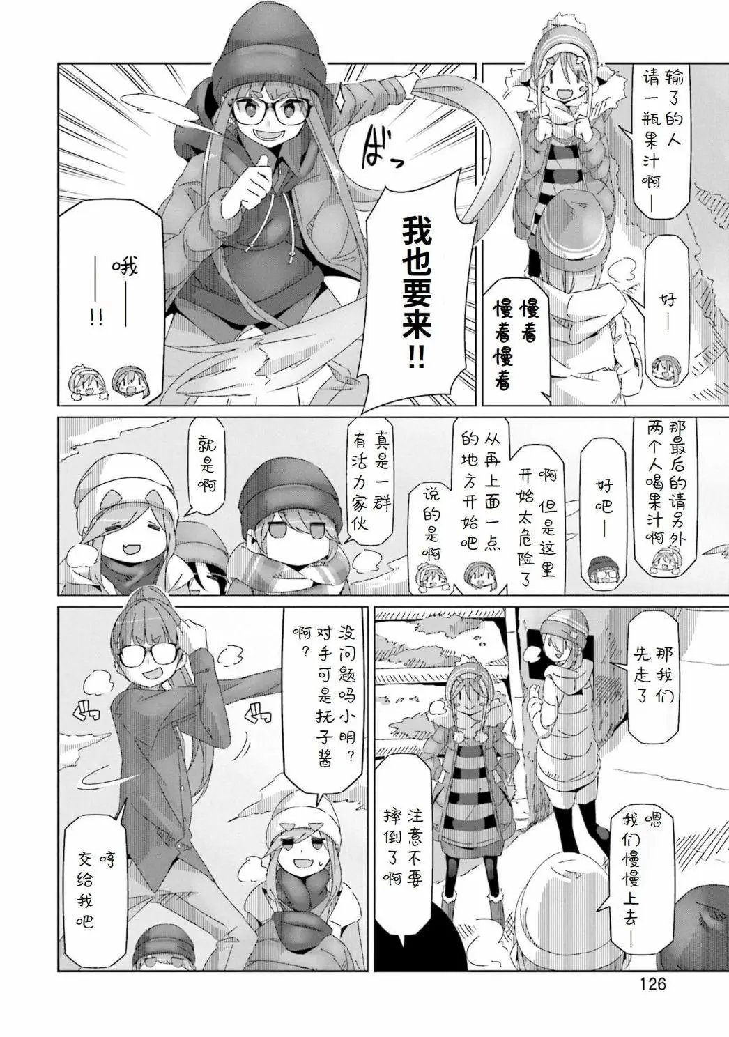 第45话