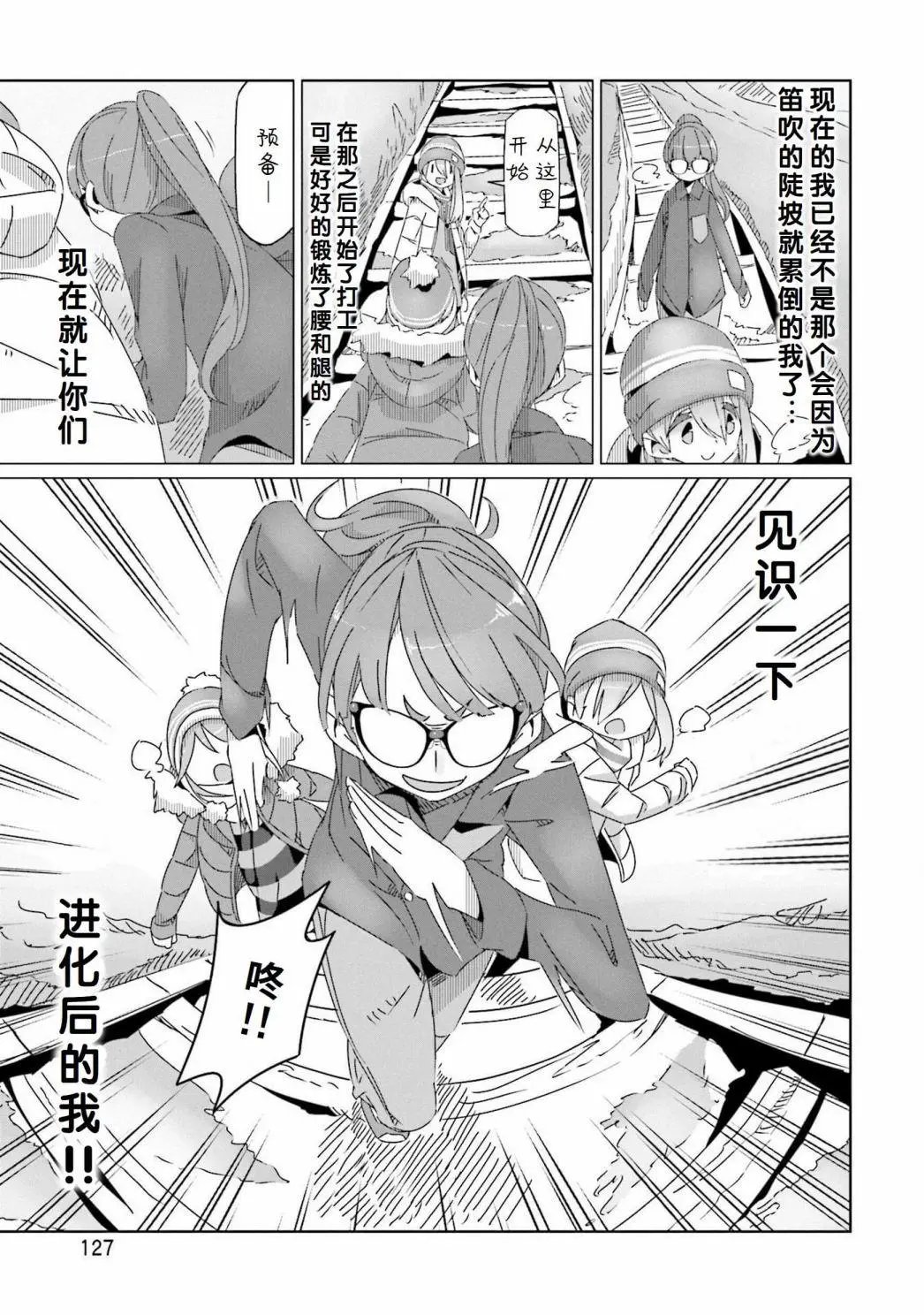 第45话