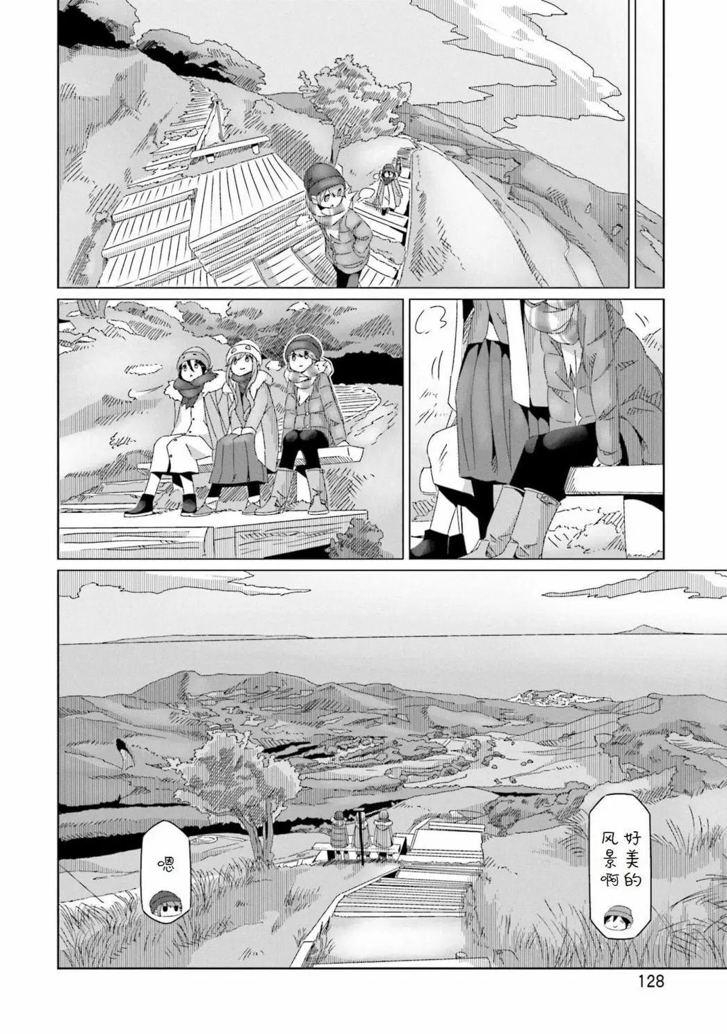 第45话