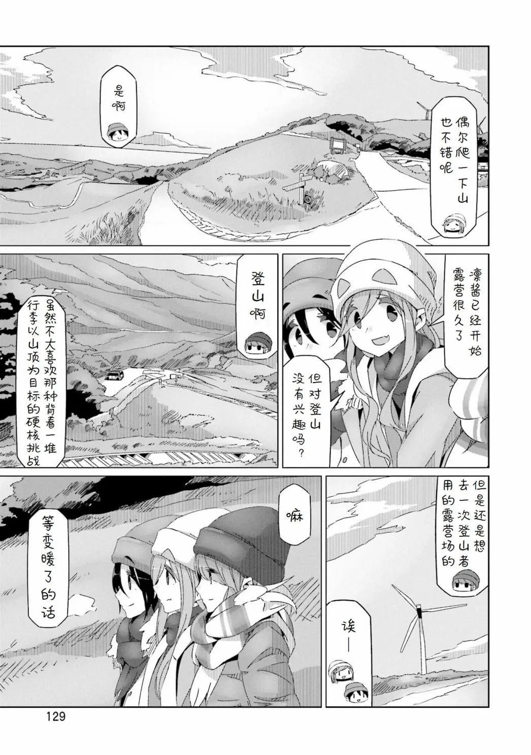 第45话