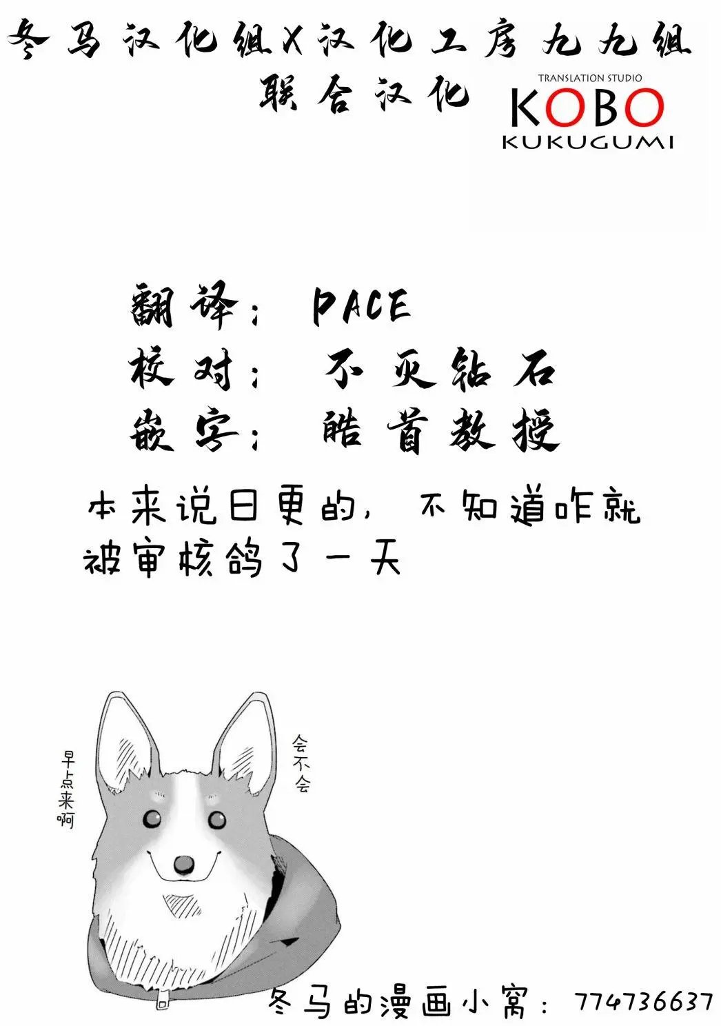 第45话