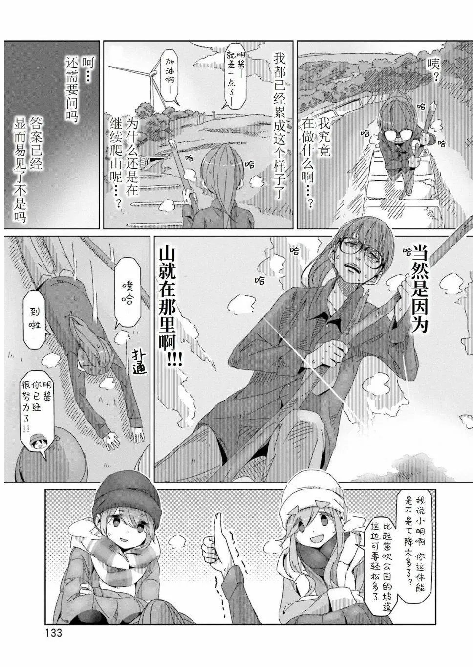 第46话