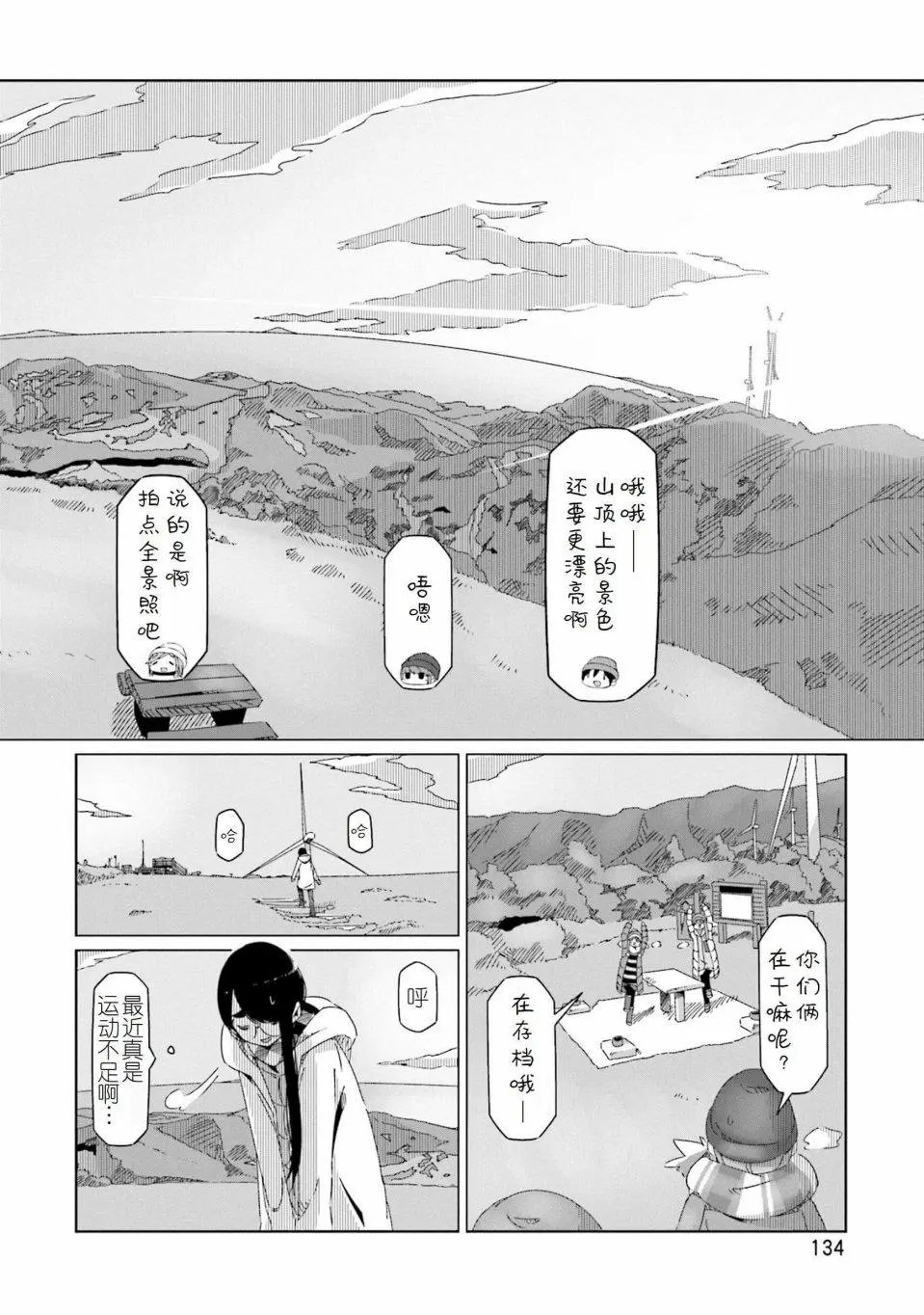第46话