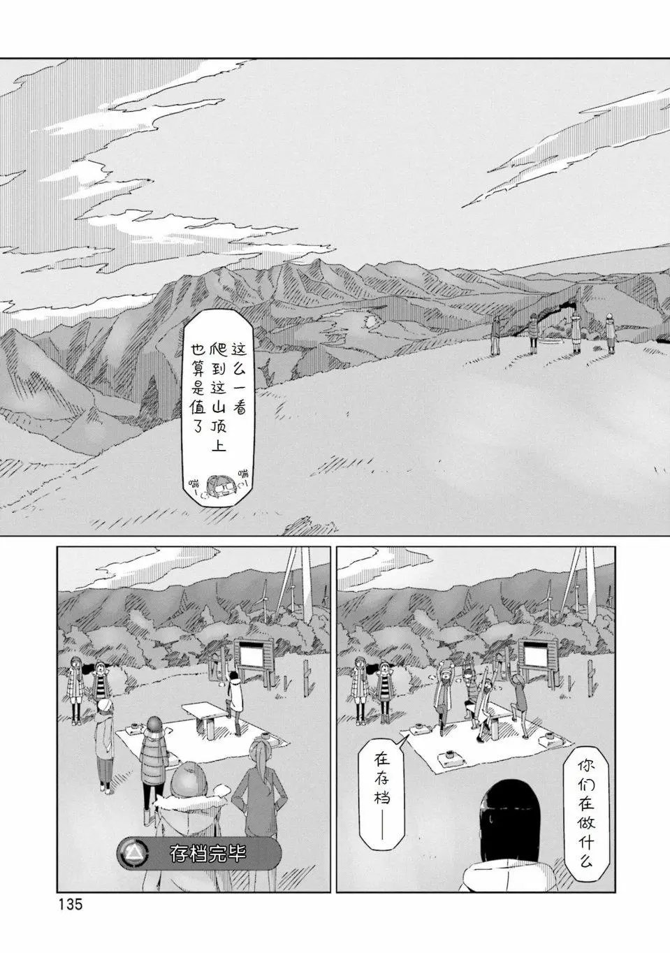 第46话
