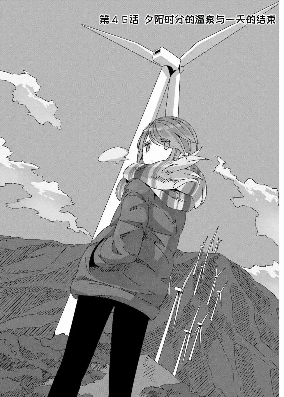 第46话