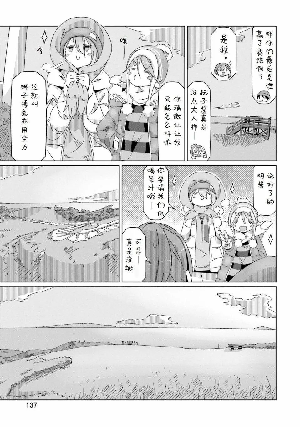 第46话