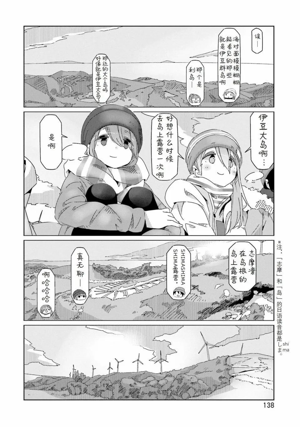 第46话