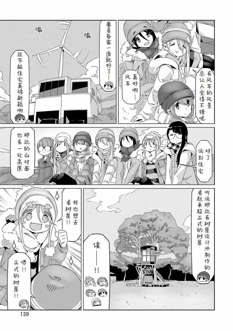 第46话