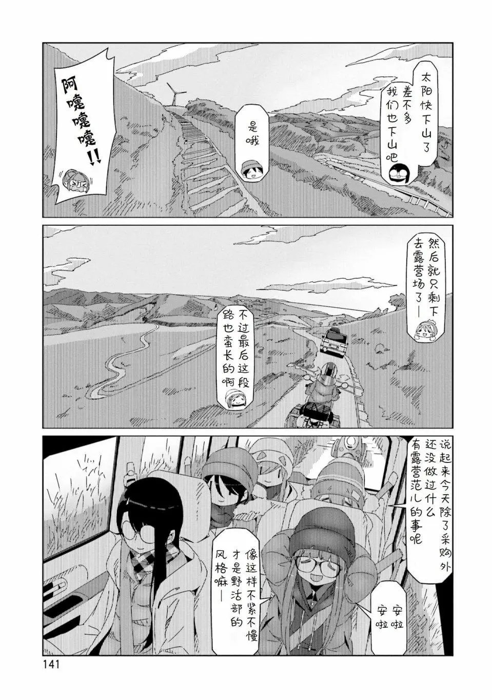 第46话