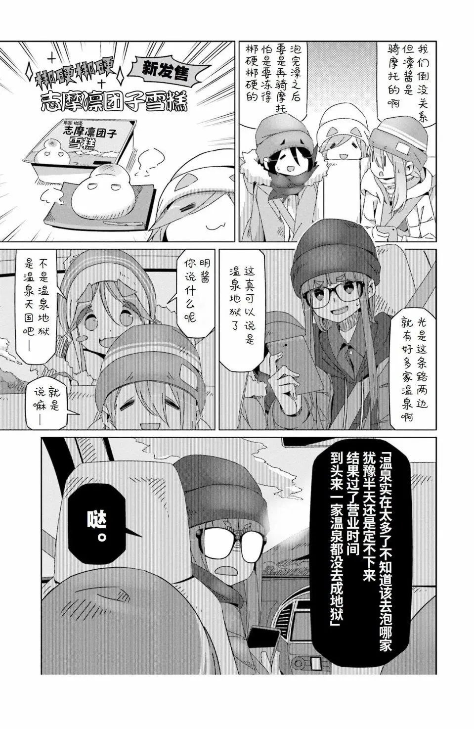 第46话