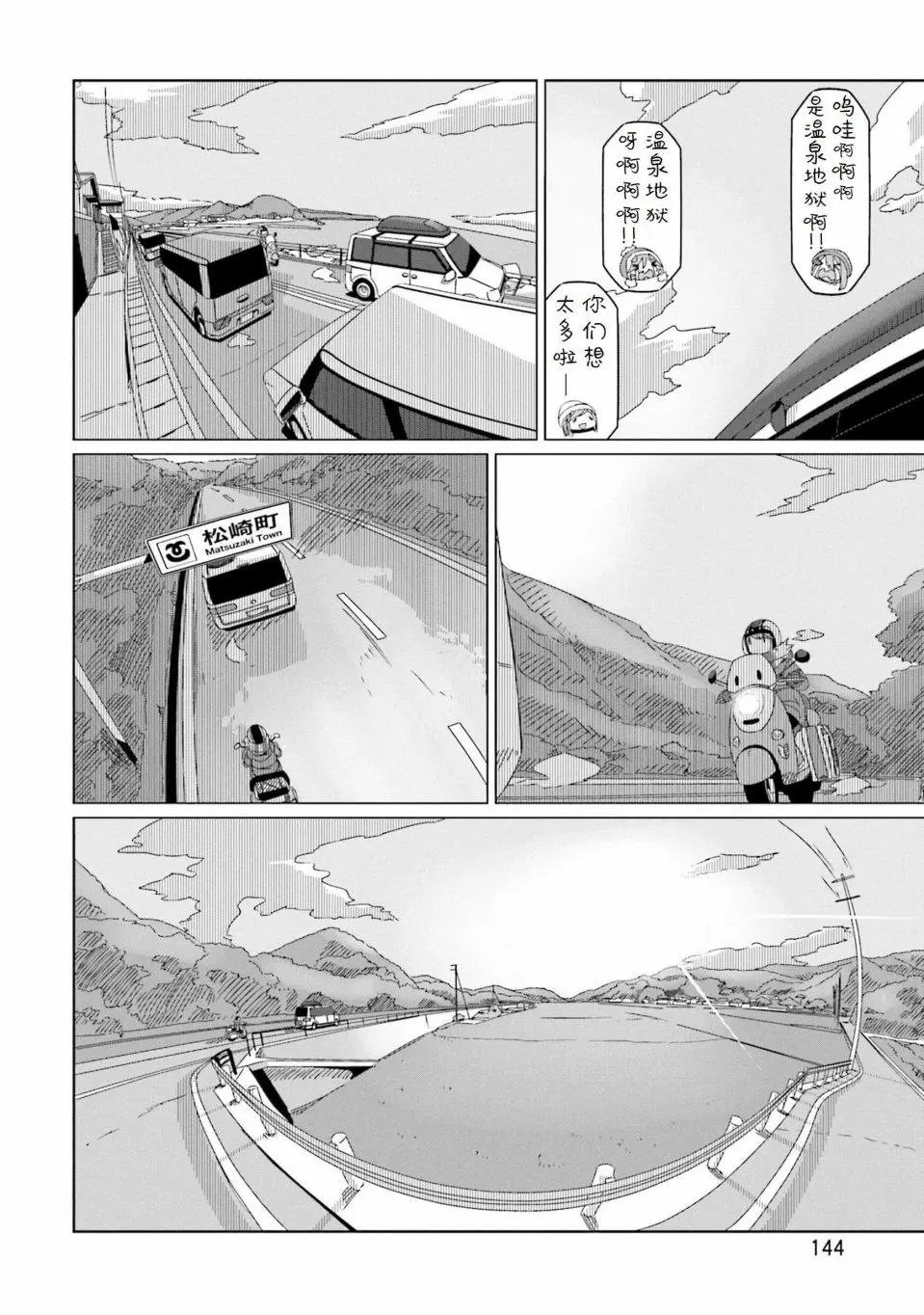 第46话