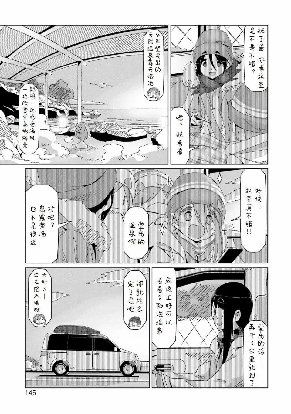 第46话