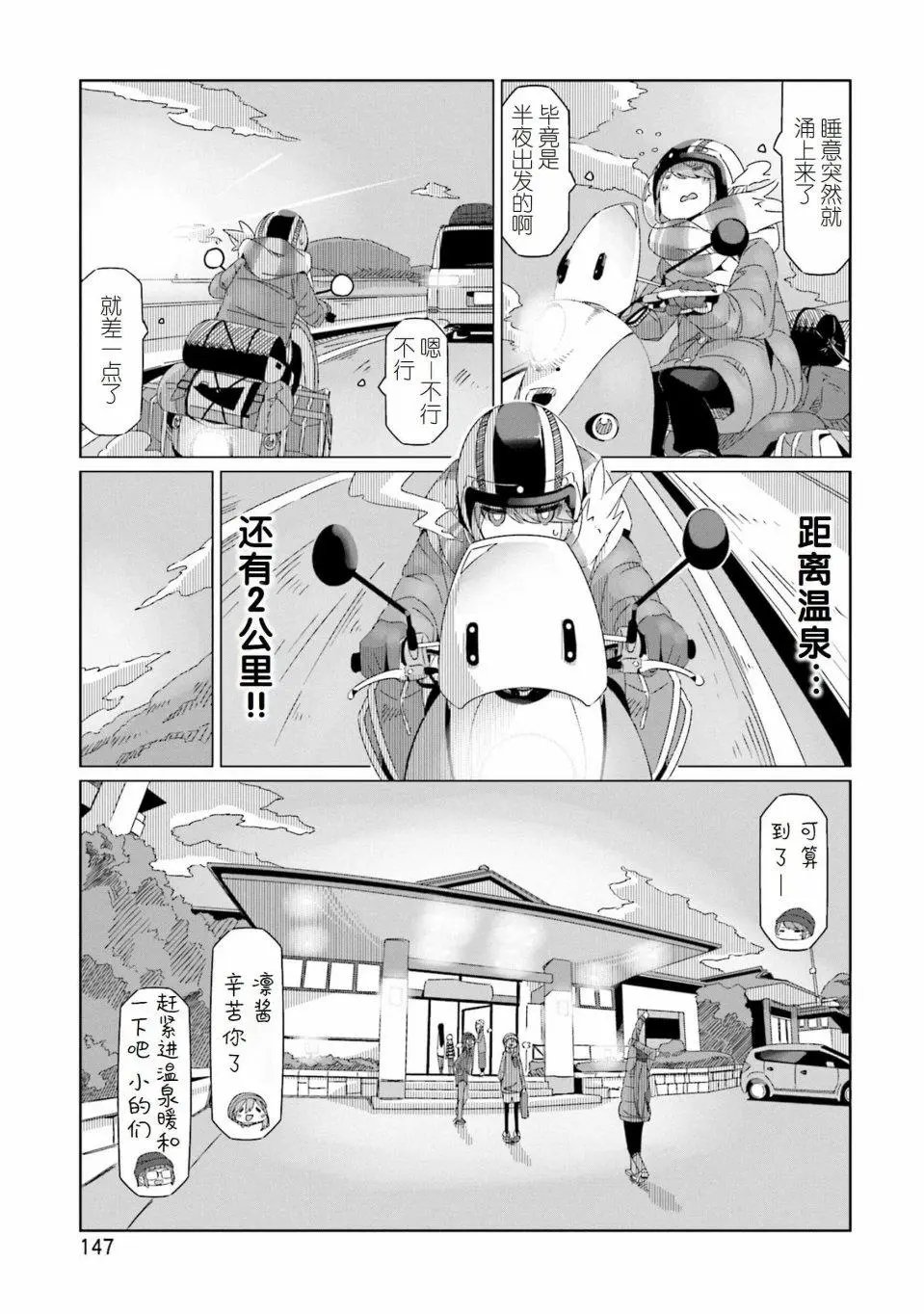第46话