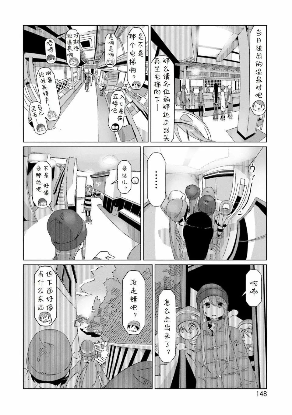 第46话