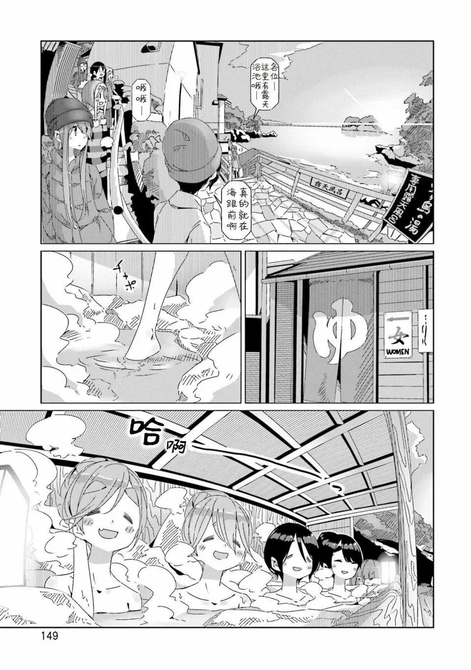 第46话