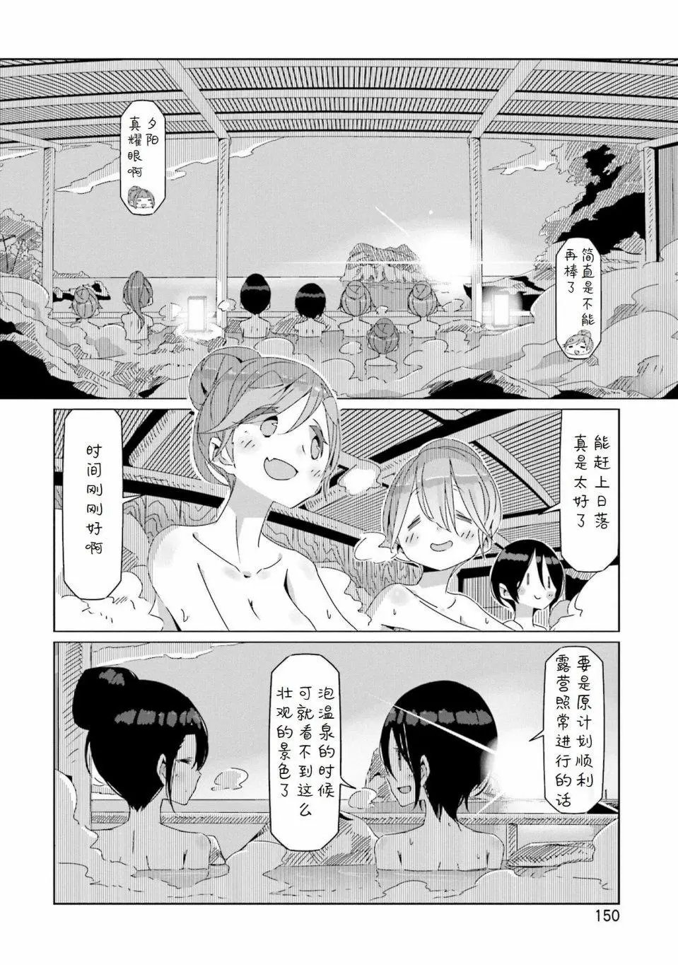 第46话