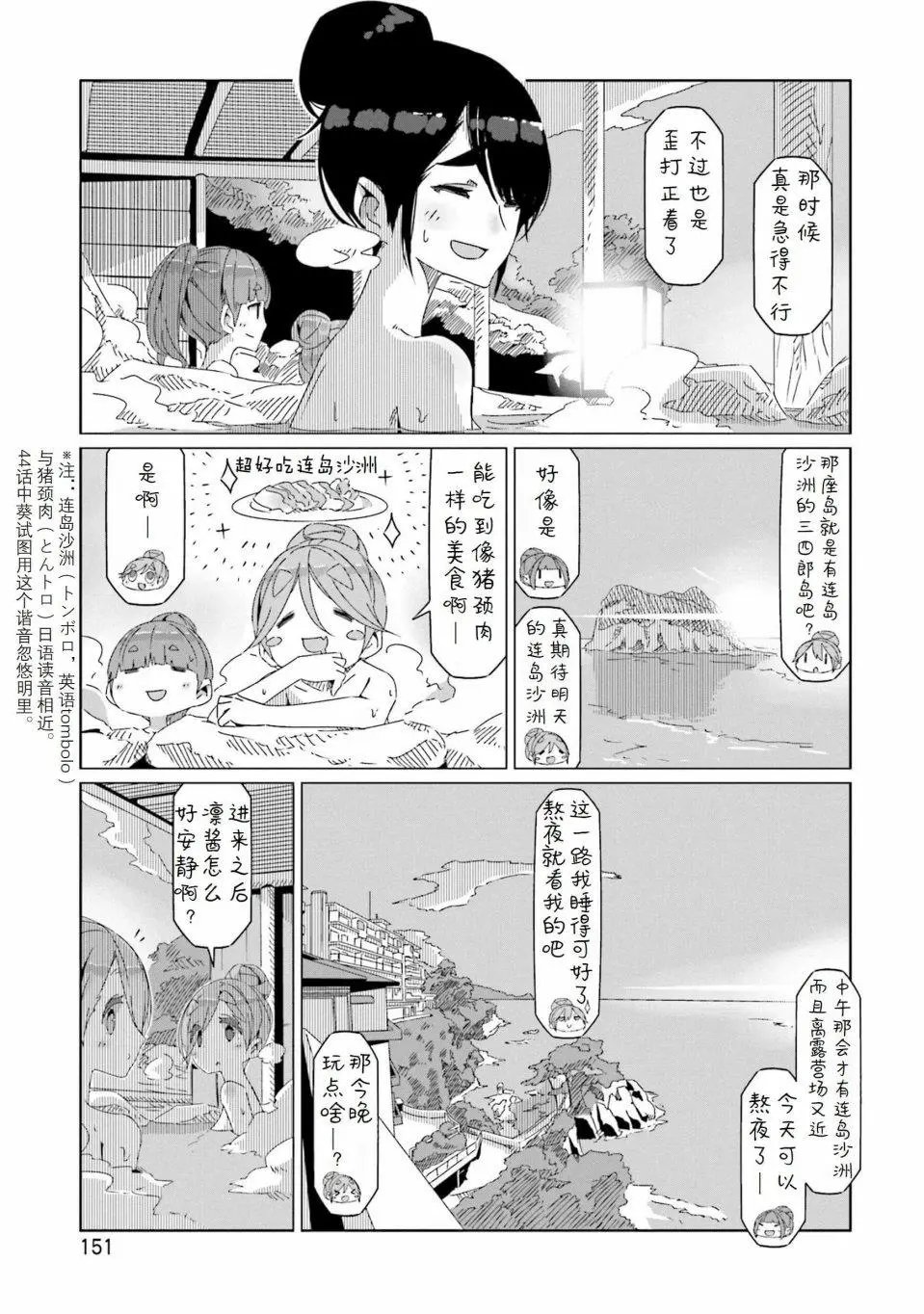 第46话