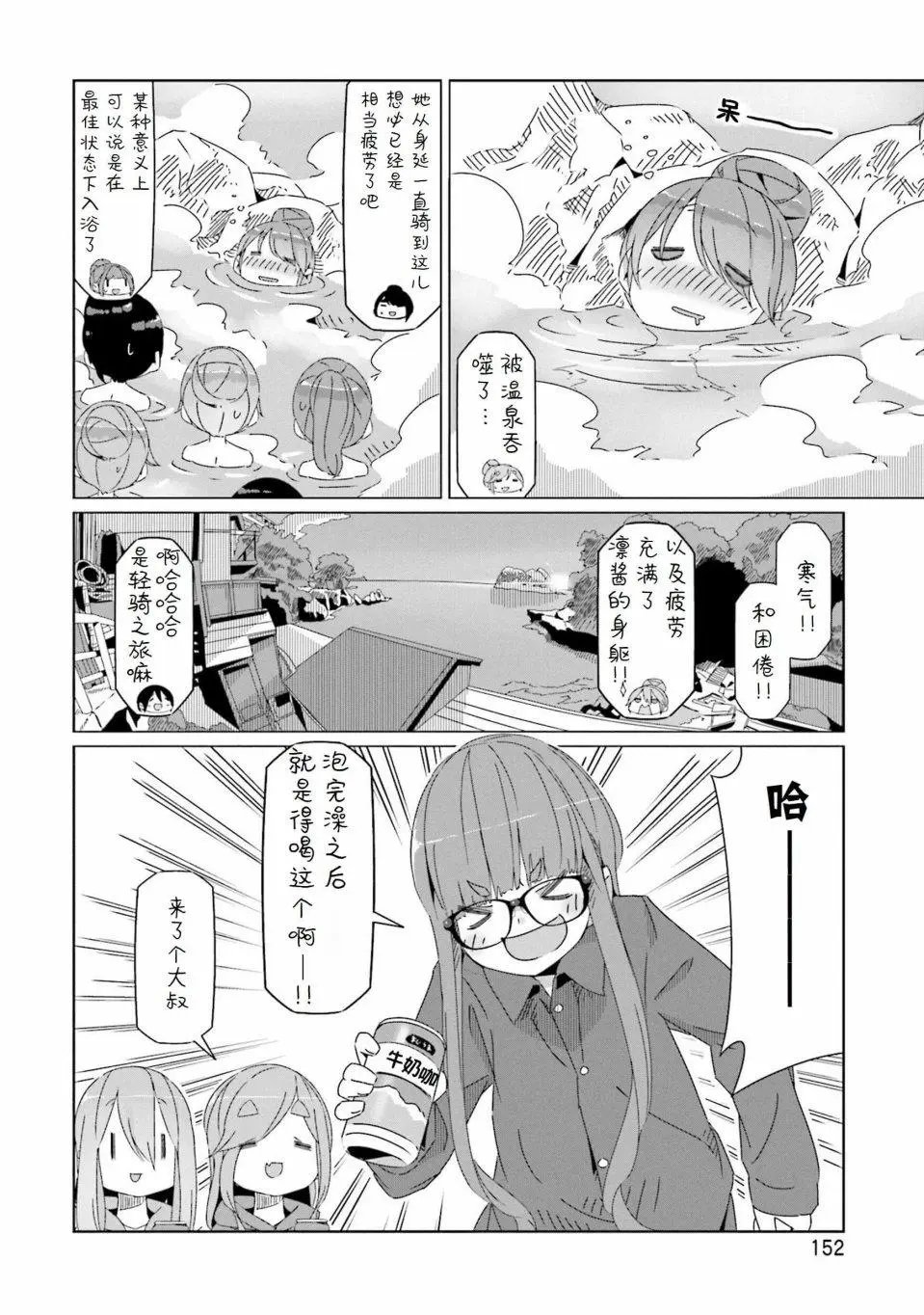 第46话