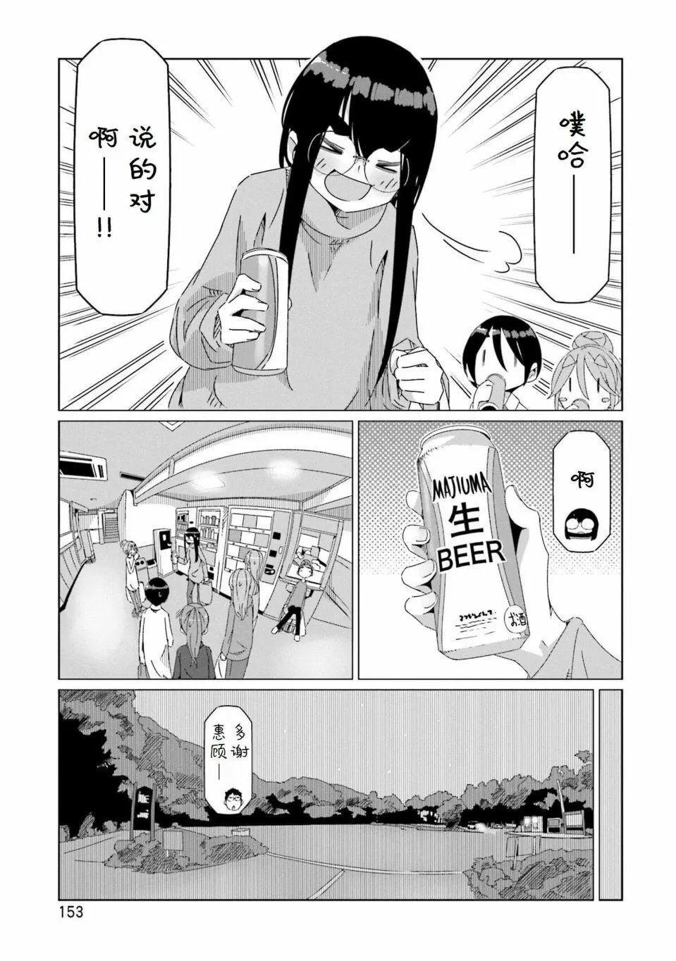 第46话