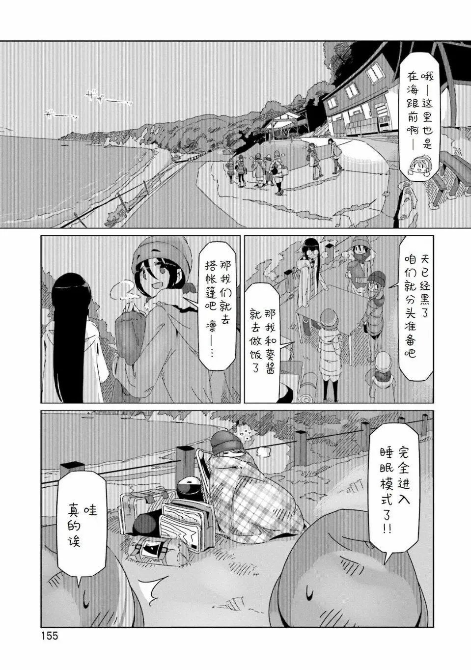 第46话